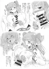 (Futaket 12) [Musashi-dou (Musashino Sekai)] FUTANARIX REMIX (Various)