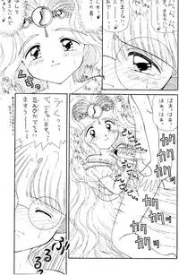 (CR18) [Imakaya (Imaka Hideki)] SLUMP-GAKUEN! (Magic Knight Rayearth)