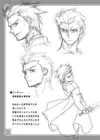 (C71) [Fuugadou (ShibuYeah Takashi)] Fate-Promise- (Fate/stay night)