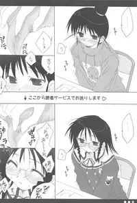 (C74) [CUT A DASH!! (Amaduyu Tatsuki, Mitsumi Misato)] Chokkyuu Shoujo Soushuuhen