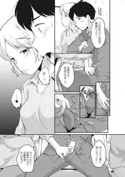 Action Pizazz 2022-03