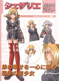 Pythian Yamamoto Kazue Artworks