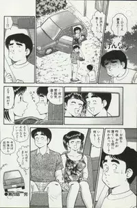 [Tooyama Hikaru] Himitsu no Alice 2