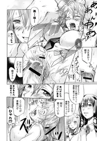 [Yokoyama Naoki] Wifes [Digital]