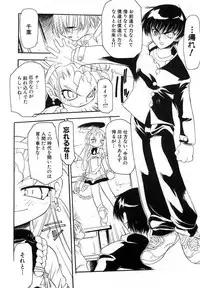 [Bob R] Smile Heart Road