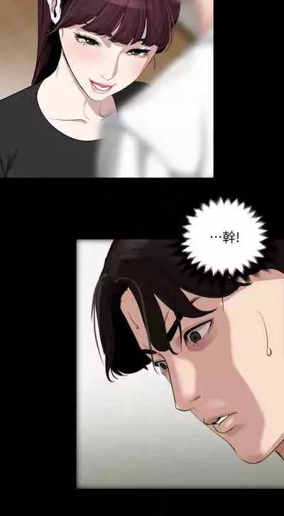 儿媳妇-SON IN LAW 32-56 CHI (manhwaroshixp.wordpress.com)