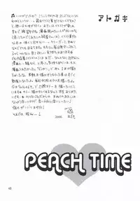 (SC31) [BEAT-POP (Ozaki Miray)] PEACH TIME