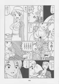 (C56) [Kacchuu Musume (Various)] Kuro Hige Yakkyoku (Various)