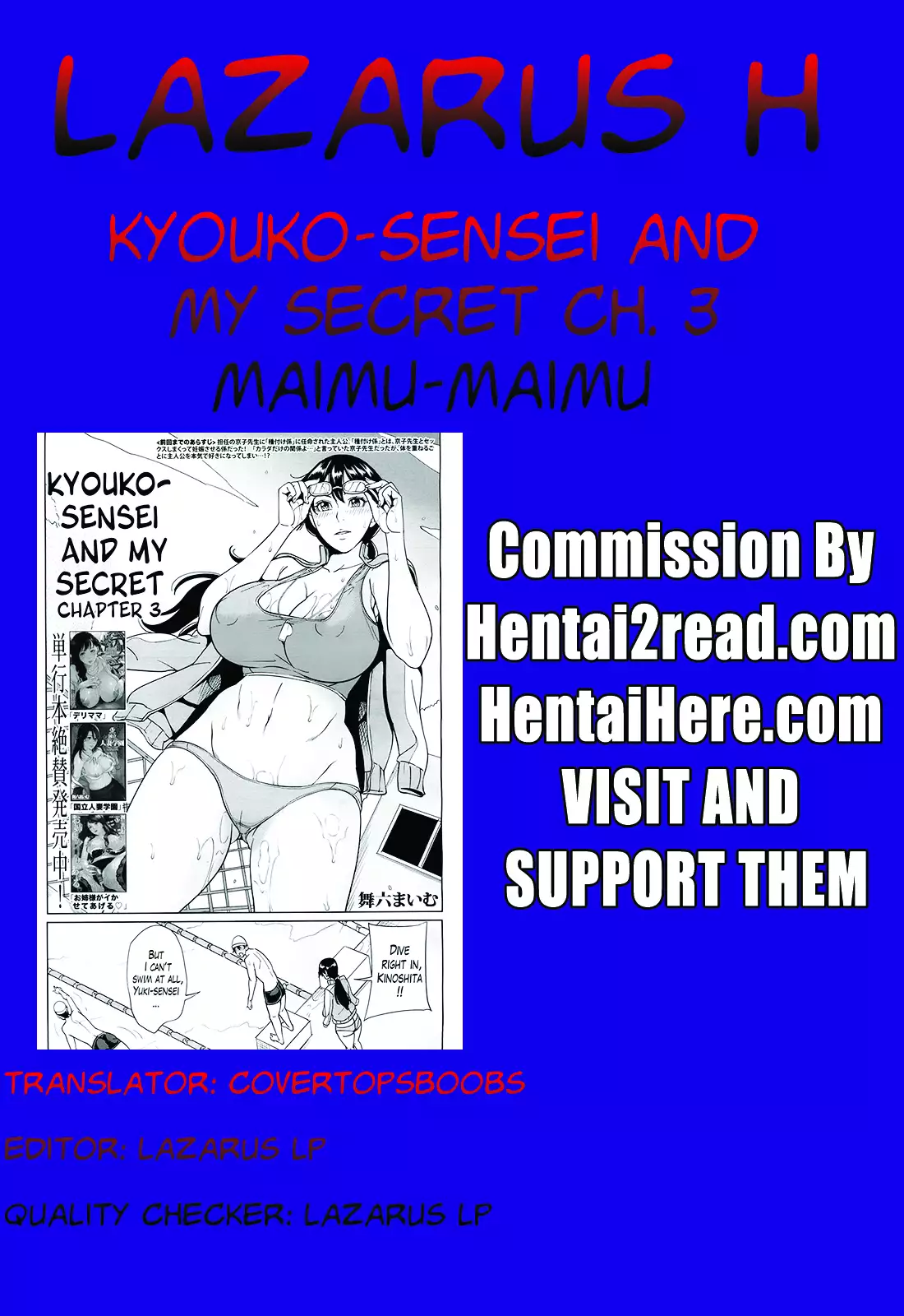 Kyouko Sensei to Boku no Himitsu | Kyouko-sensei and My Secret