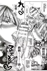 [Maho] Chokitto Dullahan! | 妖魔女孩們也都很好色! [Chinese]