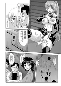 [Mu-min] Inshi Kansen ~Aruku Shisha ga Shihai Suru Rinkan Jigoku~ [Digital]