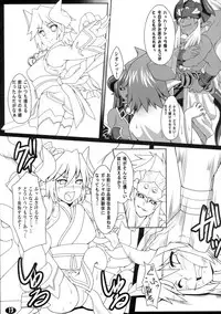 (C75) [Peanuts Land (Otakumin)] Yappari Asuta-sama ha Harama Setai! (Shinrabanshou Choco)