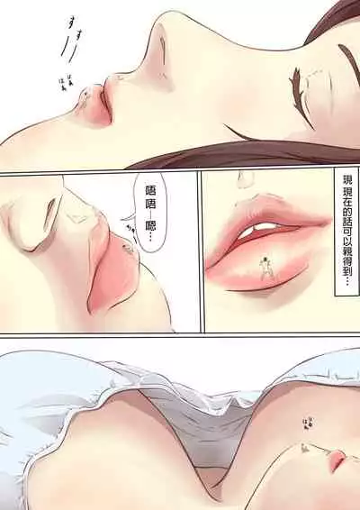 Shukushou Circle + Omake