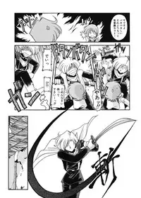 [J.sairo] JACK UP featuring Tokugawa Gentoku [Digital]