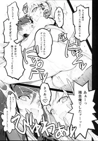 (C87) [Bonnou Stream (shri)] BIG APPLE (Gundam Build Fighters Try)