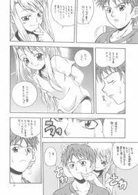 (CR35) [K2 Tomo no Kai (Mizuki)] MONOCHROME (Fate/stay night)