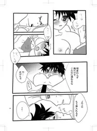 (女体化）ジョセシュトジョセ新刊JoJo's Bizarre Adventure sample