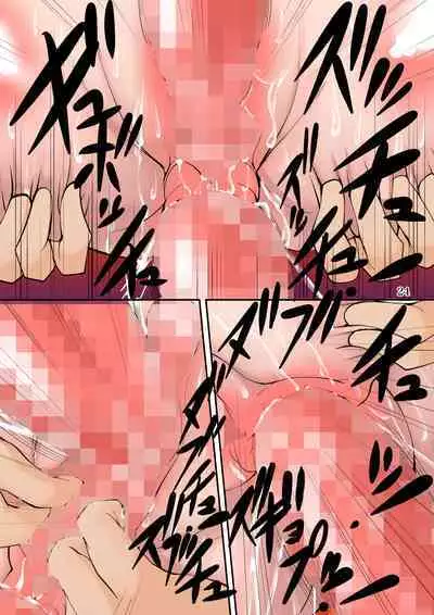 Extreme Sexual Torture Human Experiment 1