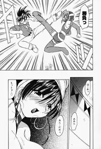 [Fujimoto Sei] Karakara-sama Sono Ichi