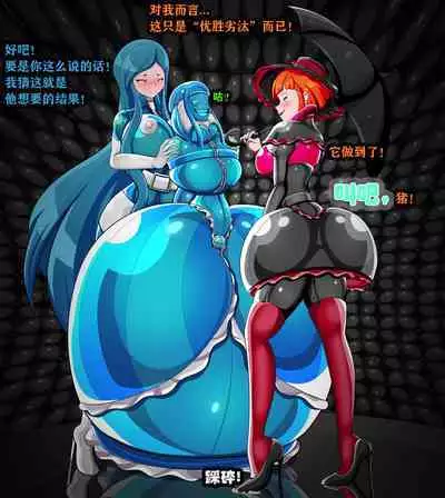 Andrea Story（有条色狼汉化