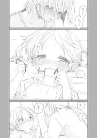 [we53] Osananajimi (VOCALOID)