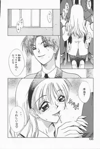 [Satou Takahiro] Mahou No Lampni Onegai