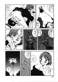 [Tamaoki Benkyo] Choco Mint