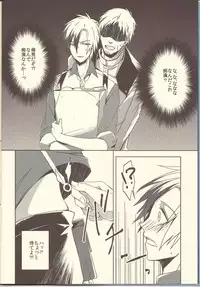 (SPARK8) [Radistar (157)] Triglav Underground Railway (Tales of Xillia)