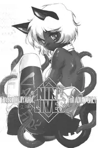 [Kajiyama Hiroshi] Inma no Ryouiki | 淫魔的領域 [Chinese]