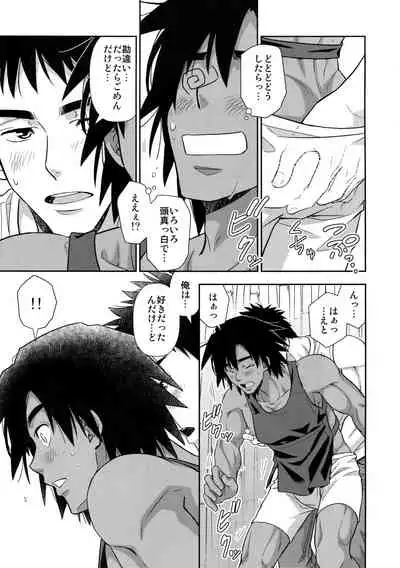 (C96) [Kasshoku Waisei (YANAGI)] Moto Doukyuusei ga Shafu datta