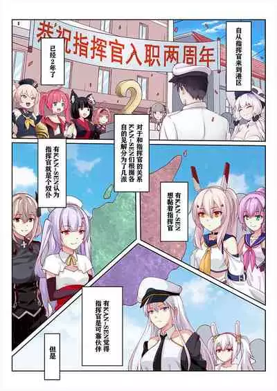 overreacted hero ayanami made to best match before dinner barbecue