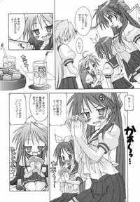 (C72) [Chuuni + Out Of Sight (Kim Chii)] Happy☆promenade (Lucky Star)