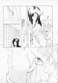 [Anthology] Kemono Land