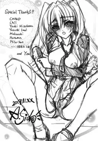 [Sid Alice] Renai Shoujo