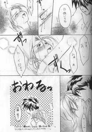 生物の教科書 再録本