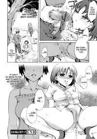 [Emua] Innocent Thing Ch.1-11 [English] [biribiri]
