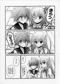 (C84) [VISTA (Odawara Hakone)] Sera to Ako ga Ore no Yome dattara 2 (Saki Achiga-hen)
