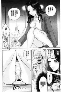 [Tohzai] Nakadashi Memorial | 體內射精的美妙回憶 [Chinese]