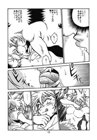 [Studio Katsudon (Manabe Jouji)] Ura Outlanders