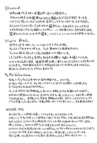 [Maeshima Ryou] LLOLL -Little Lips of Lovely Lolita-