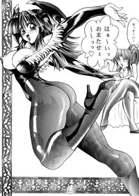 [Inu no Dan (Kougami Inu)] PANST LINE 4 (Various)