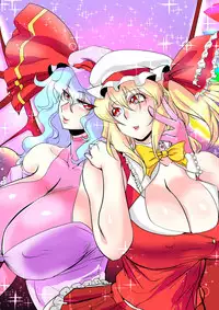 [Danna] Touhou Pragmatizer Sono 11 (Touhou Project)