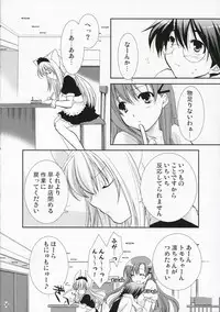 (C70) [CHAGASHISAIBAN (Yamabuki Mook)] ROOM (Yokubari Saboten)