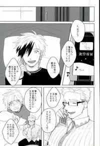 (Tales Link 5) [Dot chicken, Kemuri (Chikuan, Mennu)] Animimi! (Tales of Xillia)