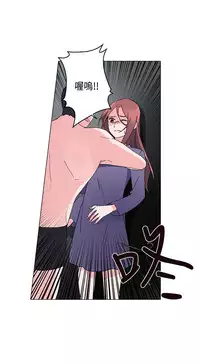 中文韩漫 灰姑娘的哥哥們 Ch.01-10 [Chinese]