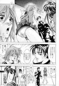 [Kawaraya A-ta] WANT