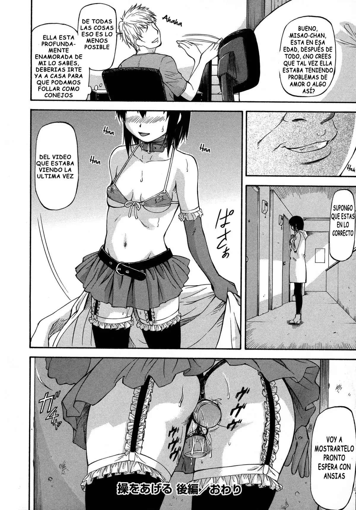 NTR Shoujo - NTR Girl