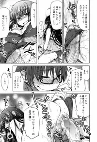 [Arima Zin] Muchipuri [Decensored]