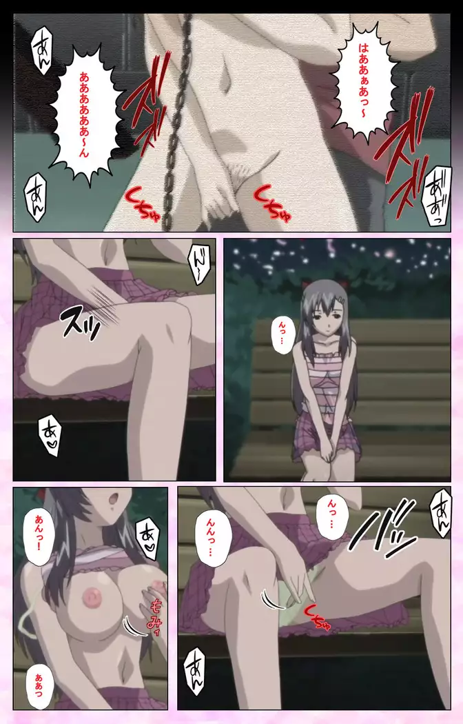 Osananajimi to Doukyuusei Kanzenban