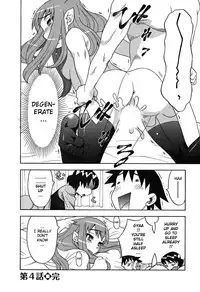 [Yanagi Masahi] Renai Akuma 1 - Love and Devil [English] [redCoMet]